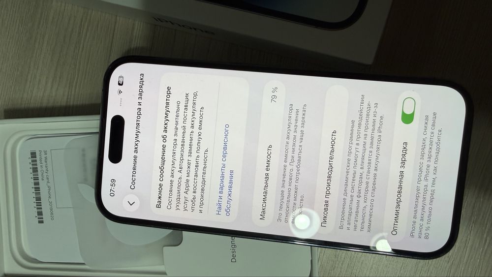 Iphone 14 PRO, 256 Гб, аккумулятор 79 %