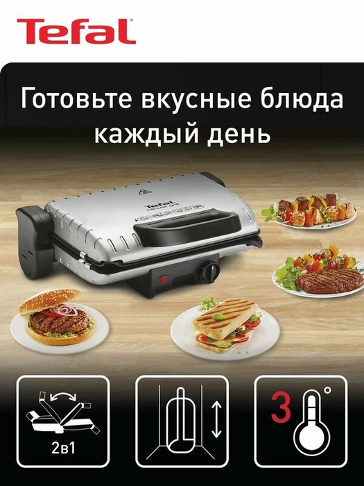 Электрогриль Tefal Minute Grill