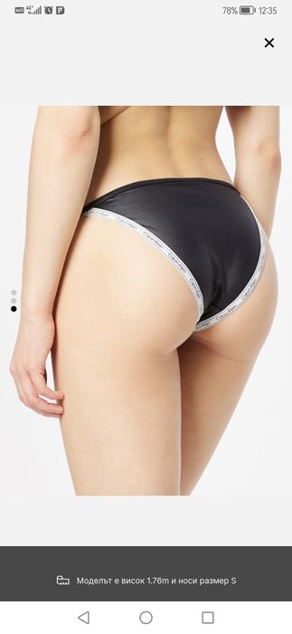 Долнище на бански Calvin Klein