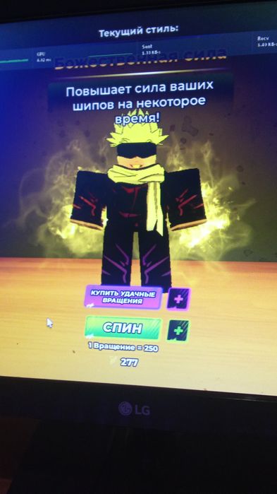 Игра легенды волебола