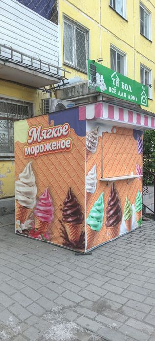 Продам киоск мороженного