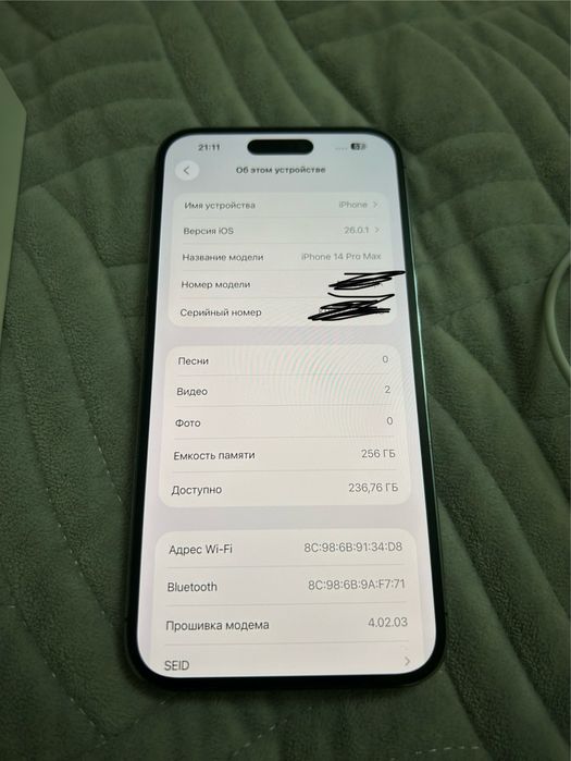 Продается iphone 14 pro max с коробкой