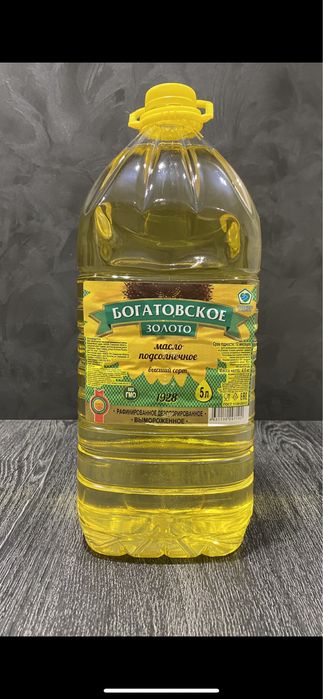 Подсолнечное Масло