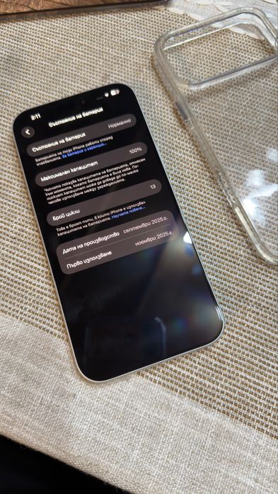 iPhone 17 pro max 256 gb