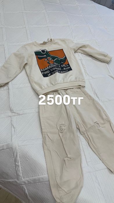 Продаю детские вещи на мальчика