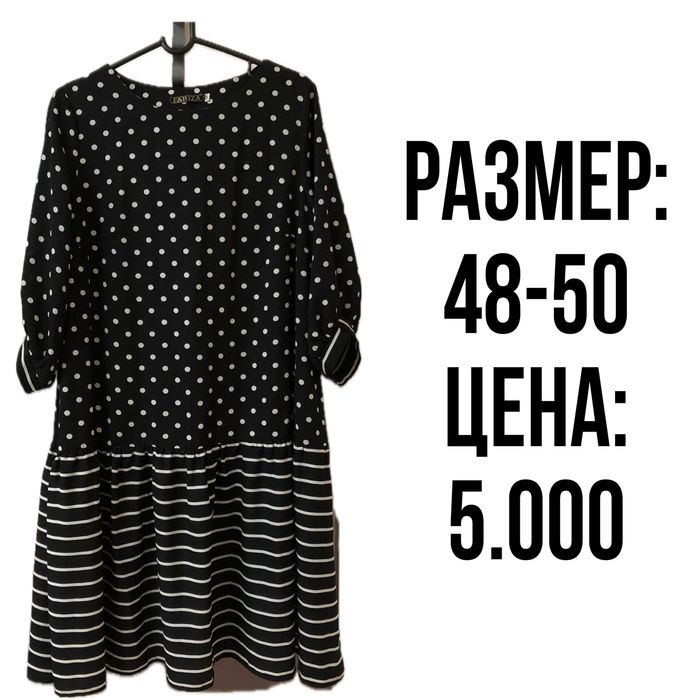 Продаются платье