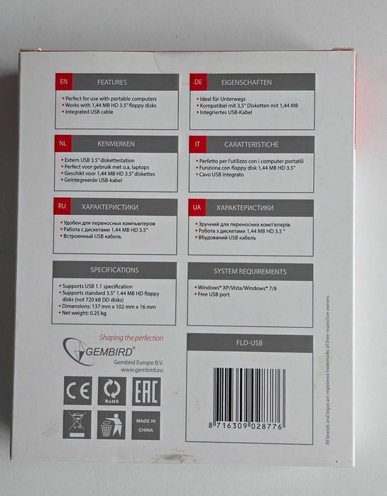 Floppy disk drive USB sigilat