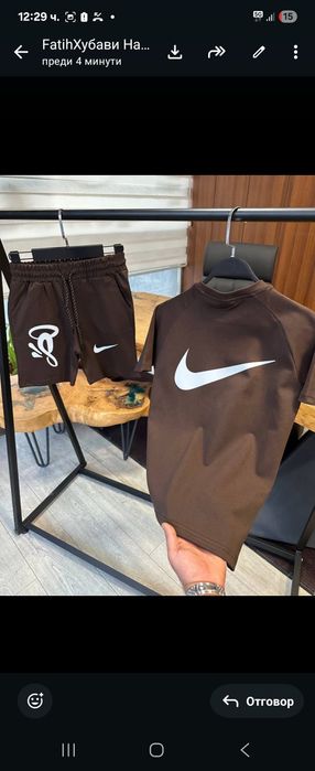 Детски трикотажни комплекти Nike