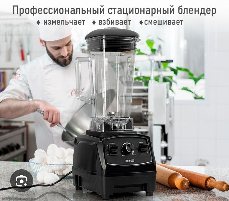 8114 Блендер Sonifer мощный и многофункциональный