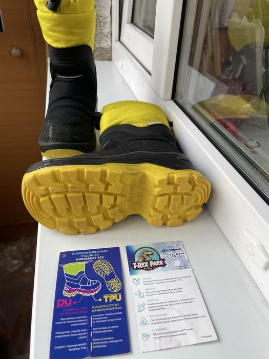 Сапоги Nordman 27 размер