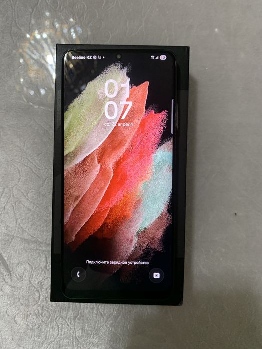 Samsung s21 ultra