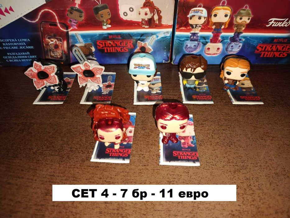 Сет играчки/фигурки Kinder Joy Stranger Things