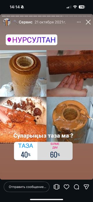 Замена фильтров, картриджей