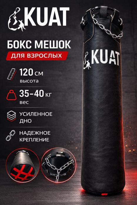 Турник Брусья 3 в 1 TURNIKKZ