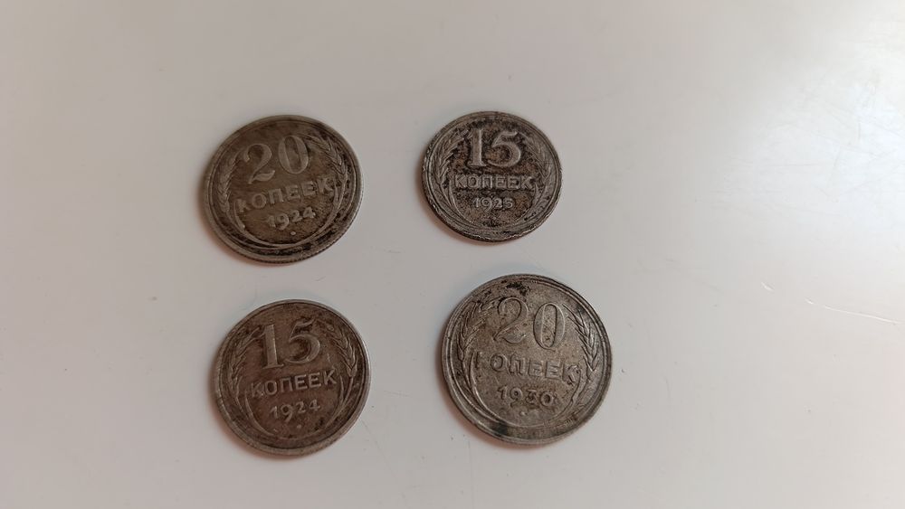 Продам       советские       серебряные      копейки                 .