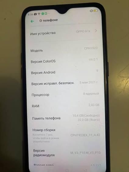 Продам оппо  в хорошем состоянии