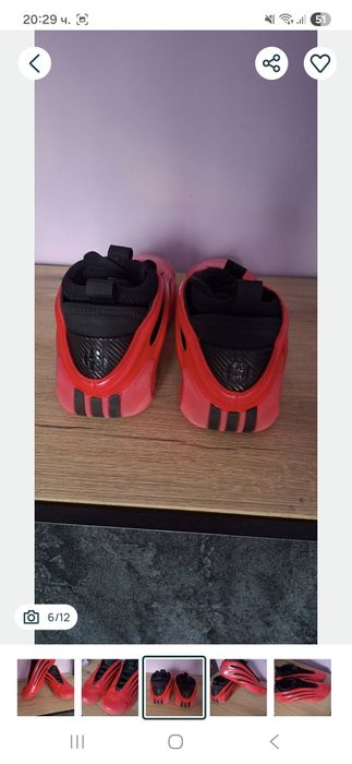 Мъжки маратонки  Adidas James Harden volume 9, 46 номер