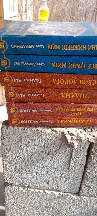 Продам книги. Не дорого