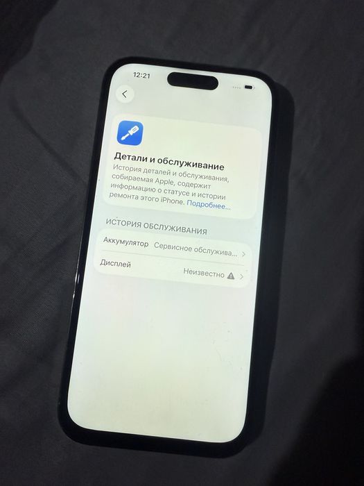 Айфон 14 про 128 гб