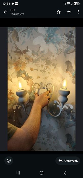 Бра в хорошем состоянии 2 шт