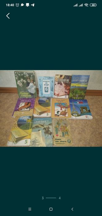 Книга вузовские школьные