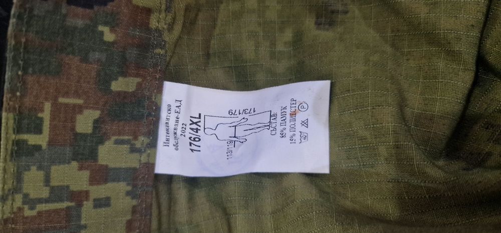 Панталон камуфлаж 3XL,4XL и риза 3XL