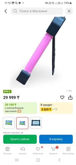 Планшет Smart kids