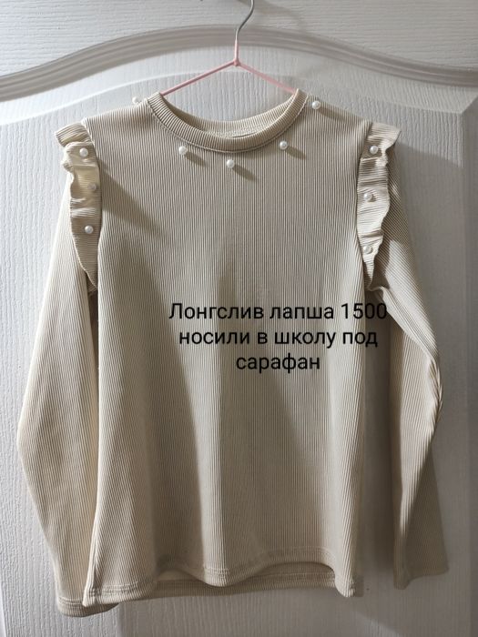 Школьная одежда для девочки 6-7 лет