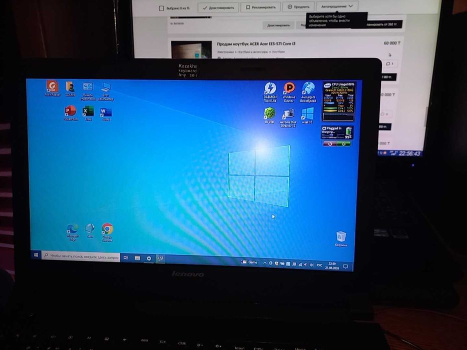 Продам ноутбук lenovo, SSD 128 Gb, Ram 4 Gb.