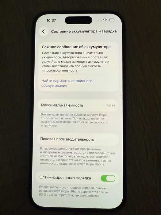 Iphone 14 pro 256GB