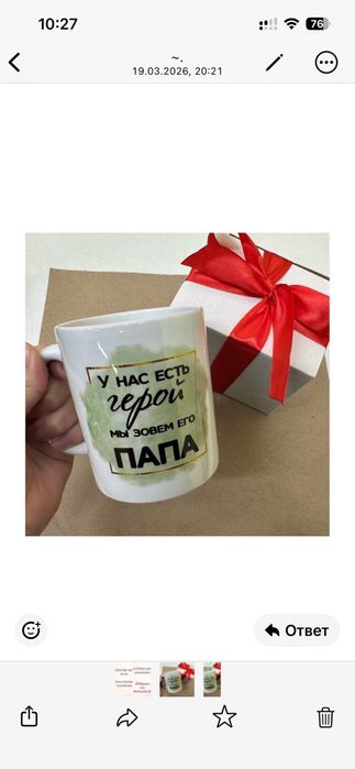 Кружки, бокалы с принтом