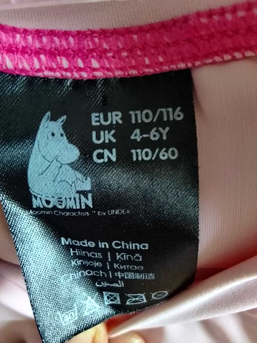 Тениски за плуване, размер 4-6, 8 и 12-13 год., Декатлон