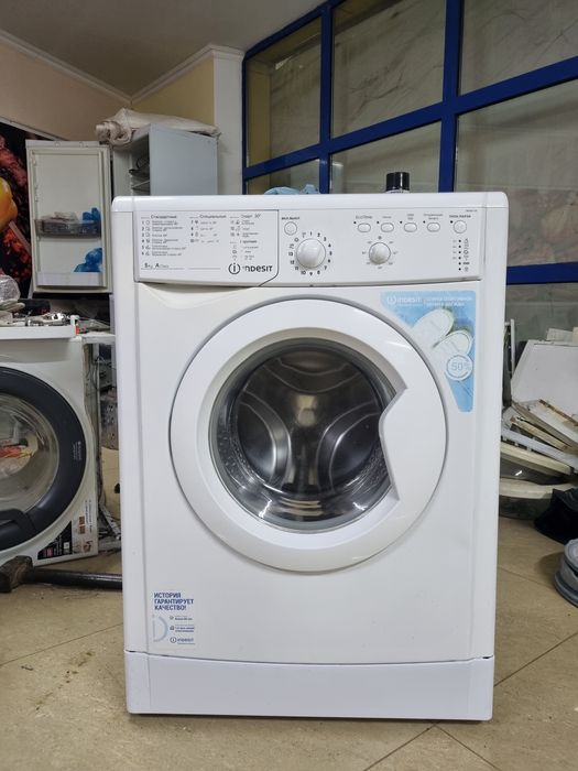 Продажа стиральных машин