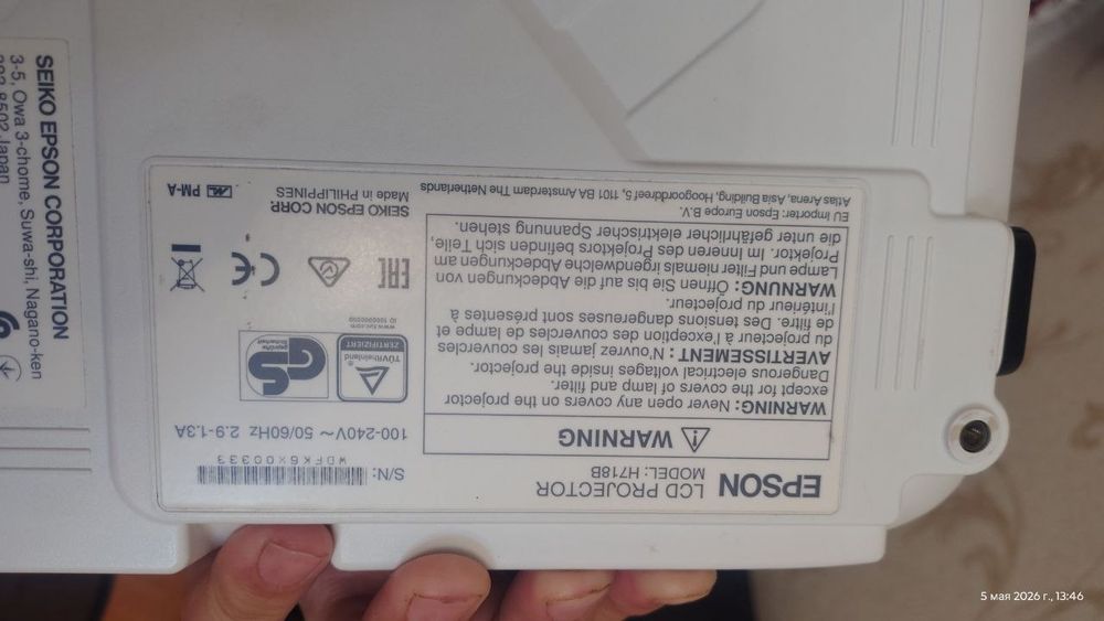 Продам проектор эпсон