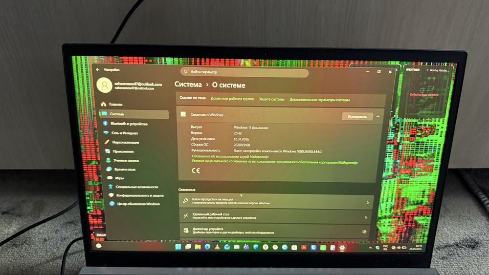 Asus zenbook 8/256Gb