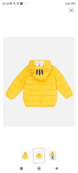 Продаётся детская куртка baby go