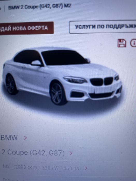 Стъкло предно ляво за BMW M2 Coupe