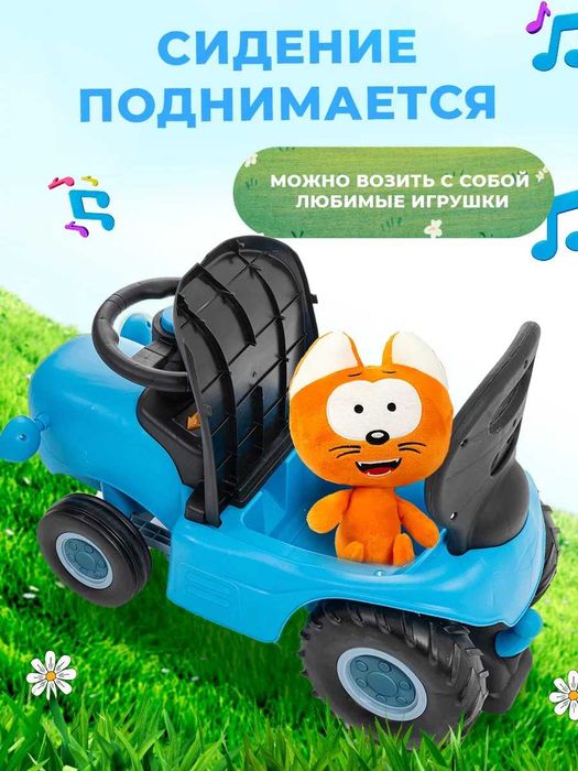 Толокар Синий Трактор каталка