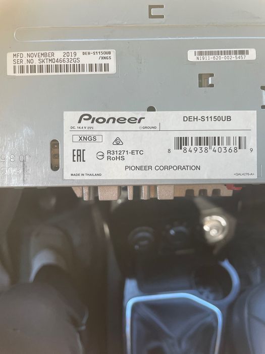 Pioneer DEH-S1150UB