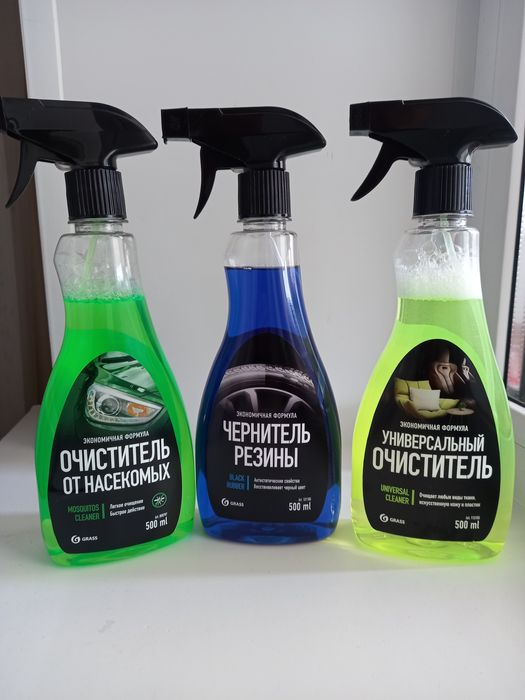 Автохимия Grass набор