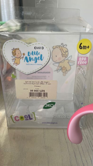Детский поильник с трубочкой