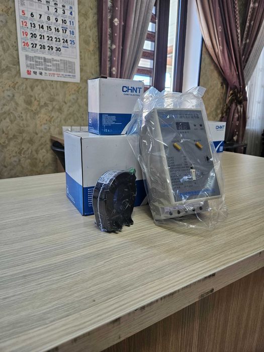 Срочно! CHINT 250А комплект защиты от утечки
