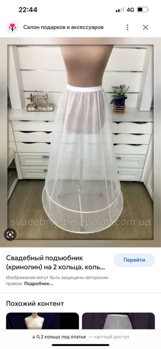 Продам свадебное платье