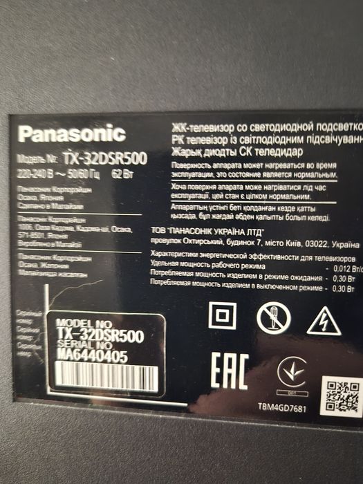Телевизор Panasonic