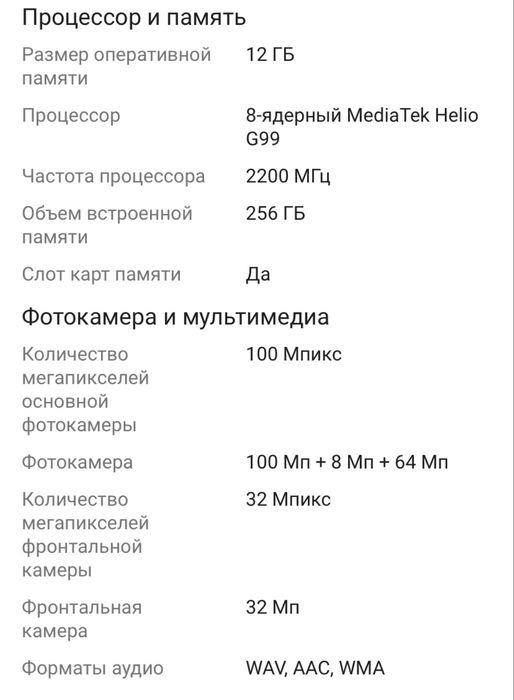 Продам телефон Tank2pro.