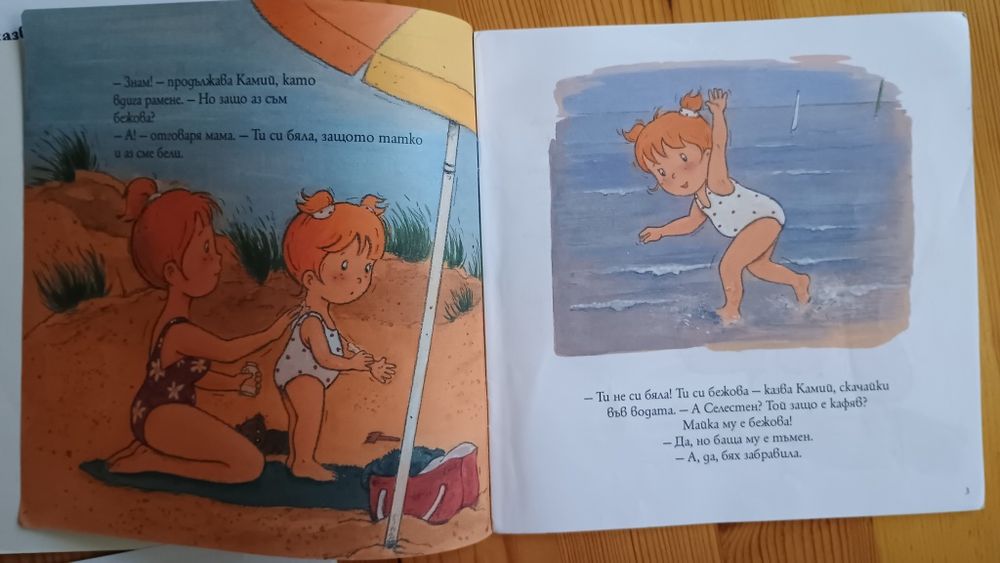 10  книжки за 10 евро