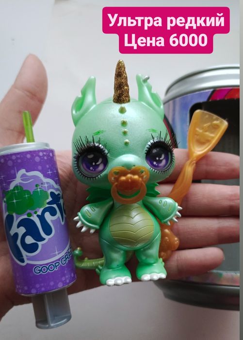 Лол оригинал lol surprise original