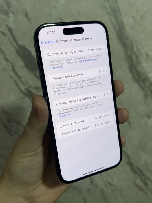 IPhone 16 Black. 128GB. 89% аккумулятор