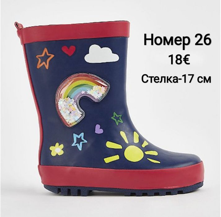Нови Гумени ботушки ,различни размери