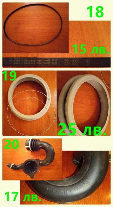 Пералня Горение (Gorenje) WA 982 – НА ЧАСТИ!